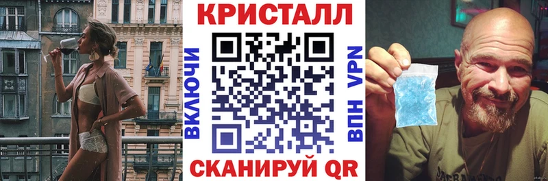 АМФЕТАМИН Premium  Павловск 