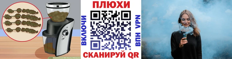 Cannafood конопля  где можно купить   Павловск 