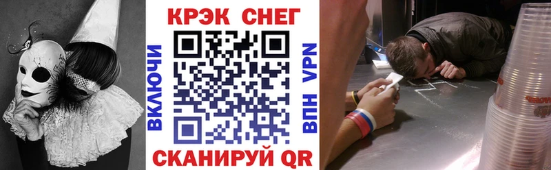 Cocaine Fish Scale  где купить   Павловск 