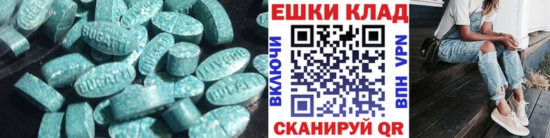 закладки mega маркетплейс ЭКСТАЗИ 280 MDMA Павловск