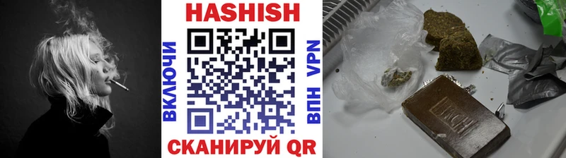 где купить   Павловск  Гашиш AMNESIA HAZE 