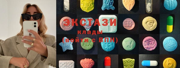 синтетический гашиш Аркадак
