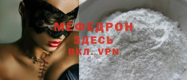 стаф Арсеньев