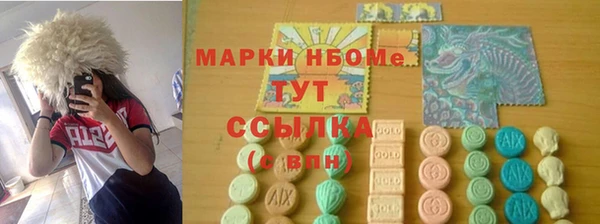 синтетический гашиш Аркадак