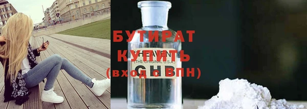 наркотики Армянск