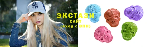 стаф Арсеньев
