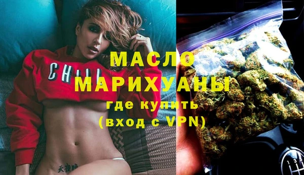 наркотики Армянск