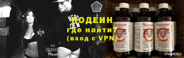 наркотики Армянск