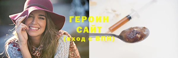 наркотики Армянск