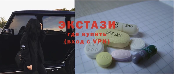 синтетический гашиш Аркадак