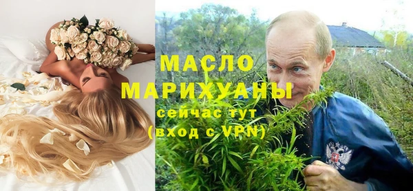 наркотики Армянск