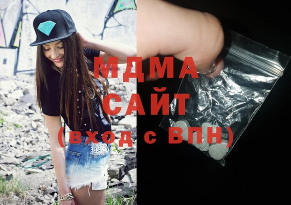 наркотики Армянск