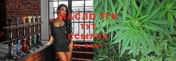 наркотики Армянск
