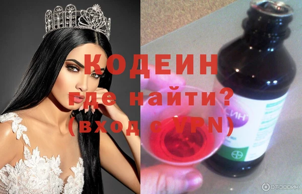 прущая мука Осинники