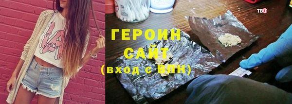 синтетический гашиш Аркадак