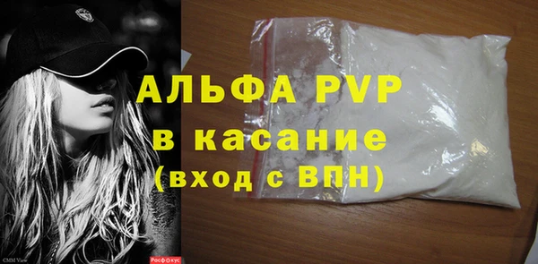 наркотики Армянск
