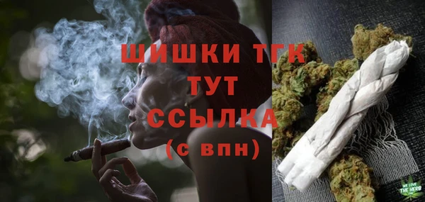 наркотики Армянск