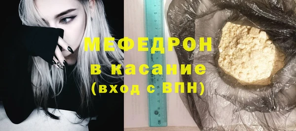 наркотики Армянск