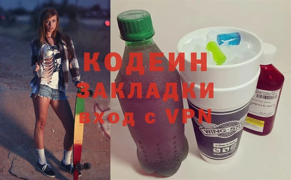 наркотики Армянск