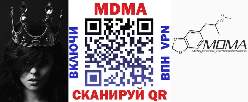 кракен tor  Павловск  MDMA VHQ  дарнет шоп 