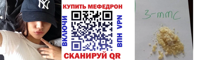 МЕФ 4 MMC Павловск