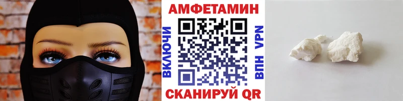 МЕТАМФЕТАМИН Methamphetamine  Павловск 