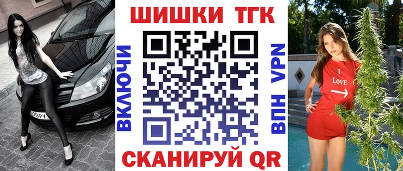 МАРИХУАНА конопля  цена наркотик  Павловск 